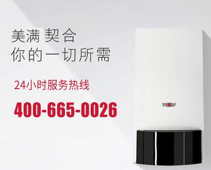 成都沃乐夫售后电话号码查询